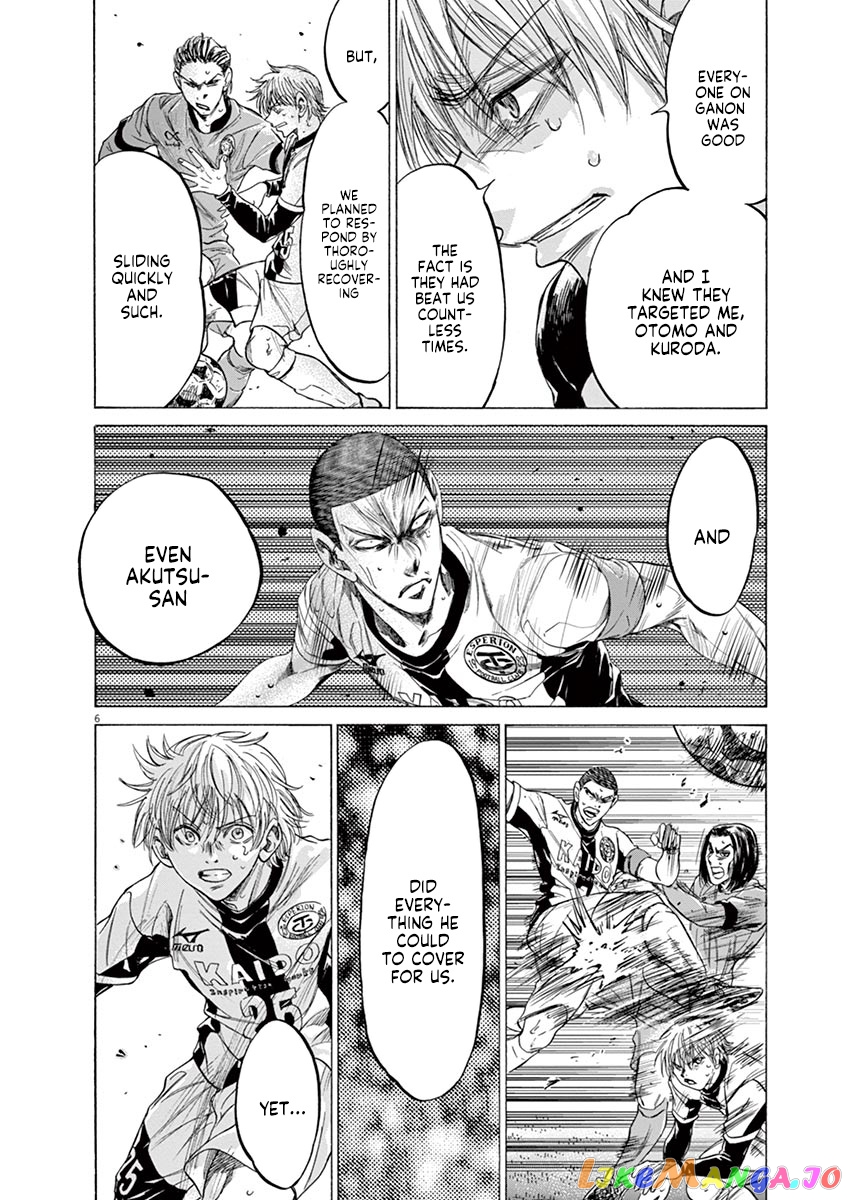 Ao Ashi, Chapter 216 image 06